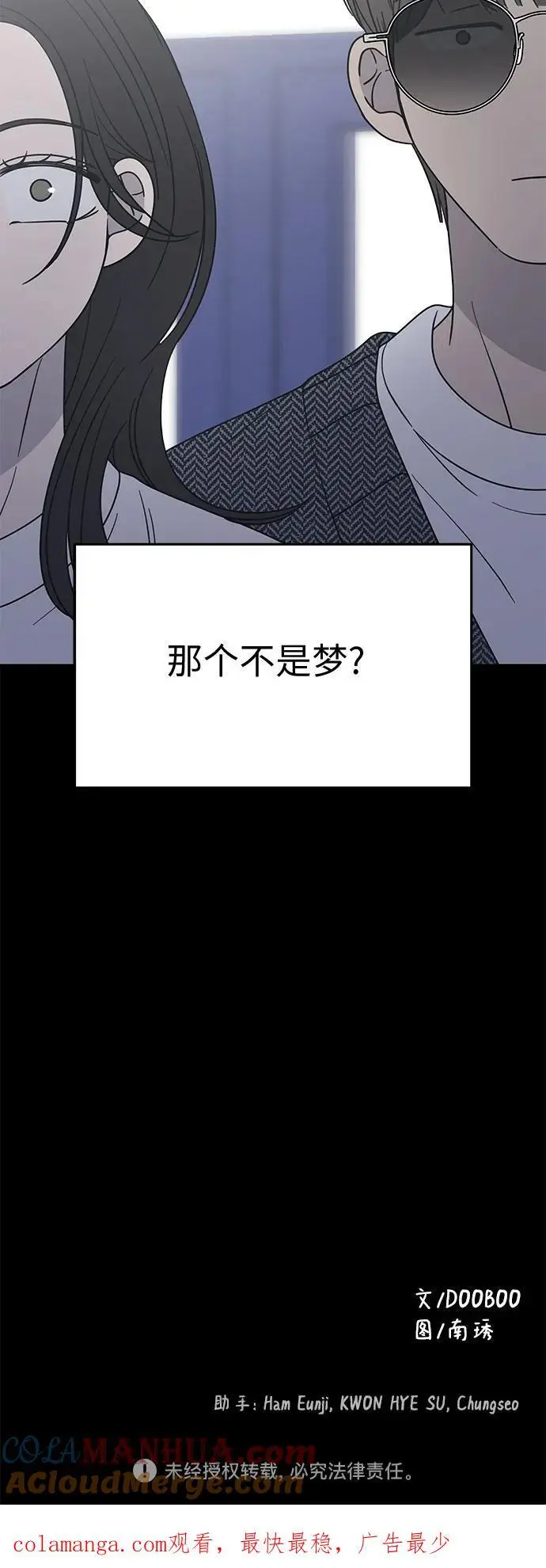 第19话 第61页