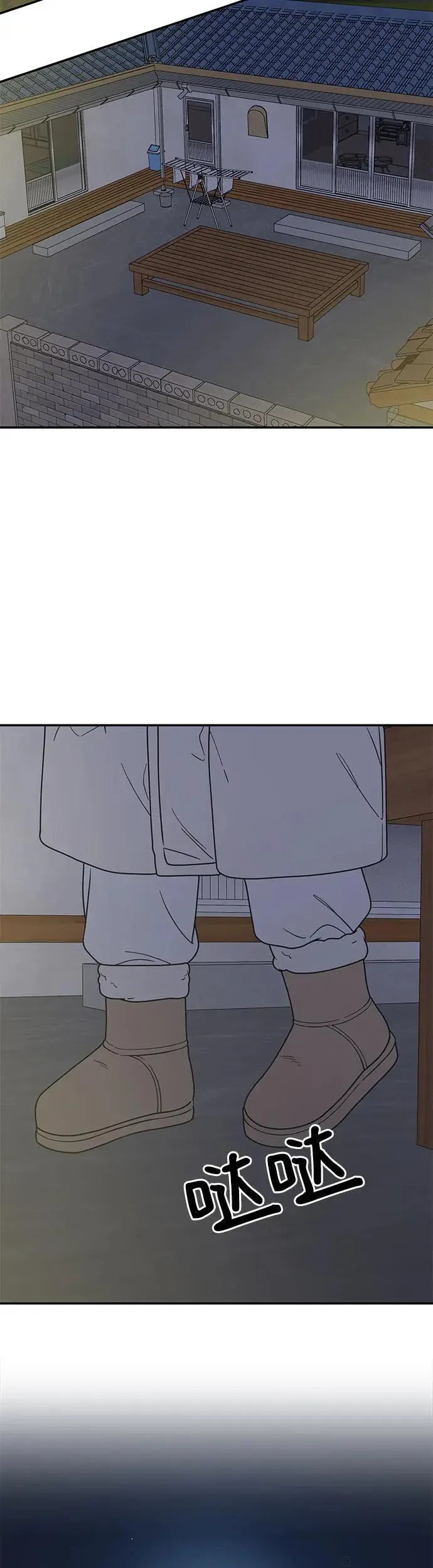 第18话 第3页