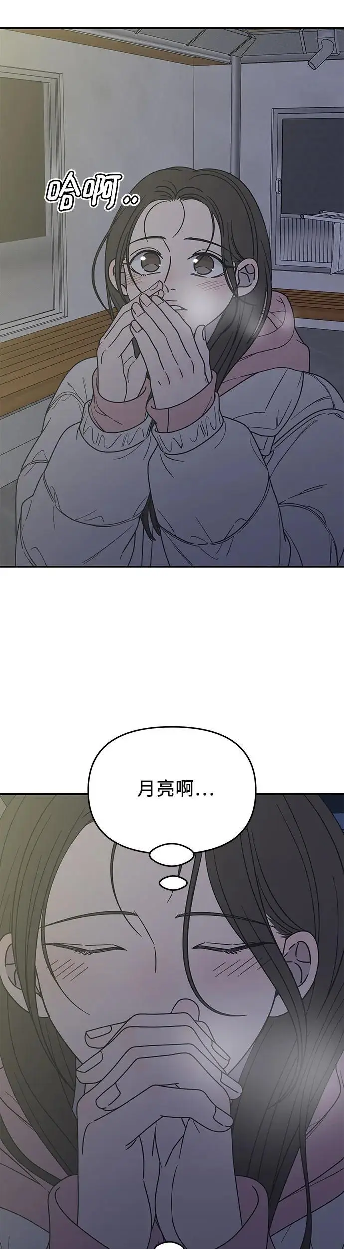 第18话 第5页