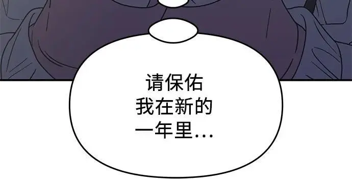 第18话 第6页