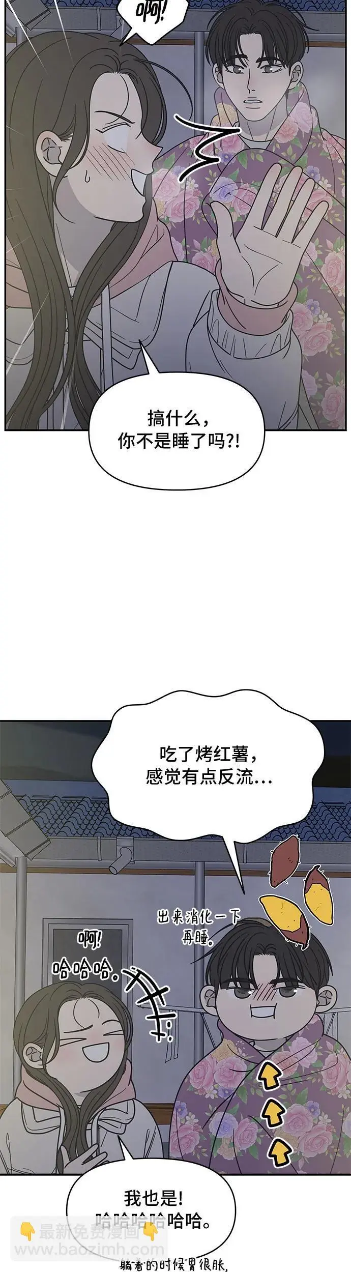 第18话 第9页