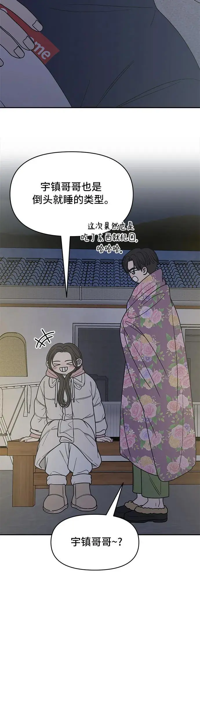 第18话 第12页