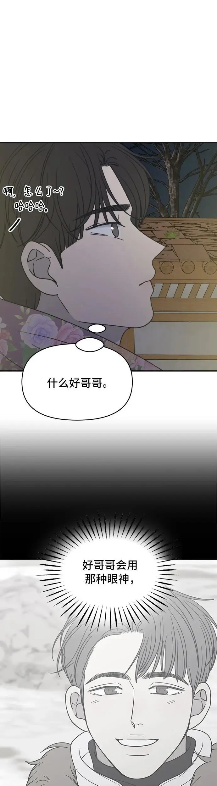 第18话 第15页