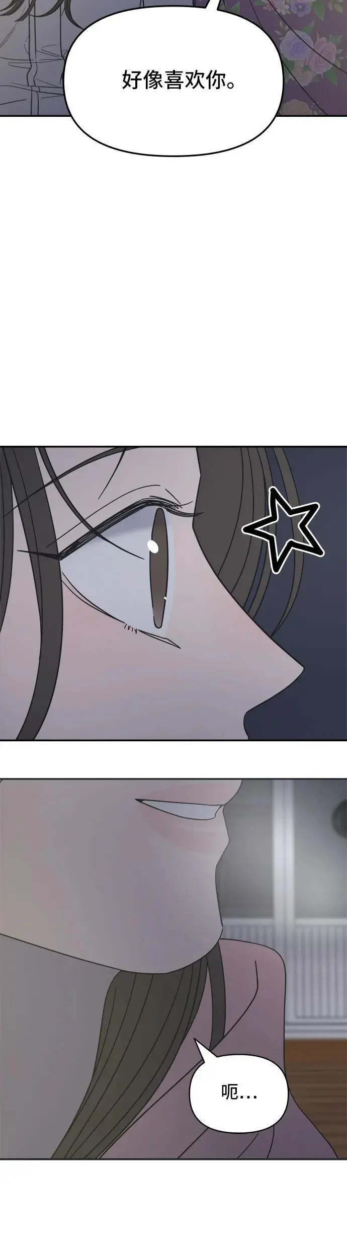 第18话 第18页