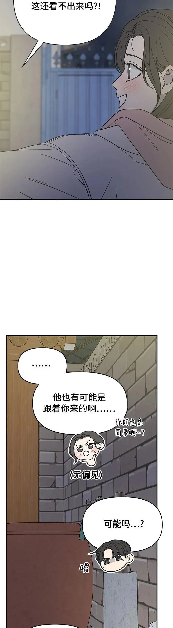 第18话 第21页