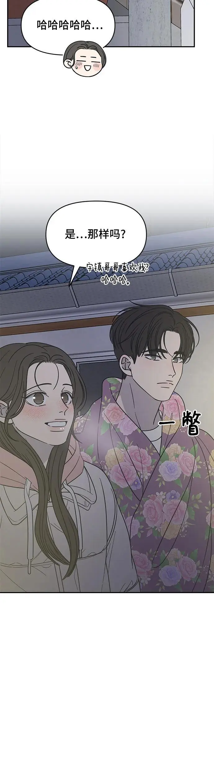 第18话 第22页