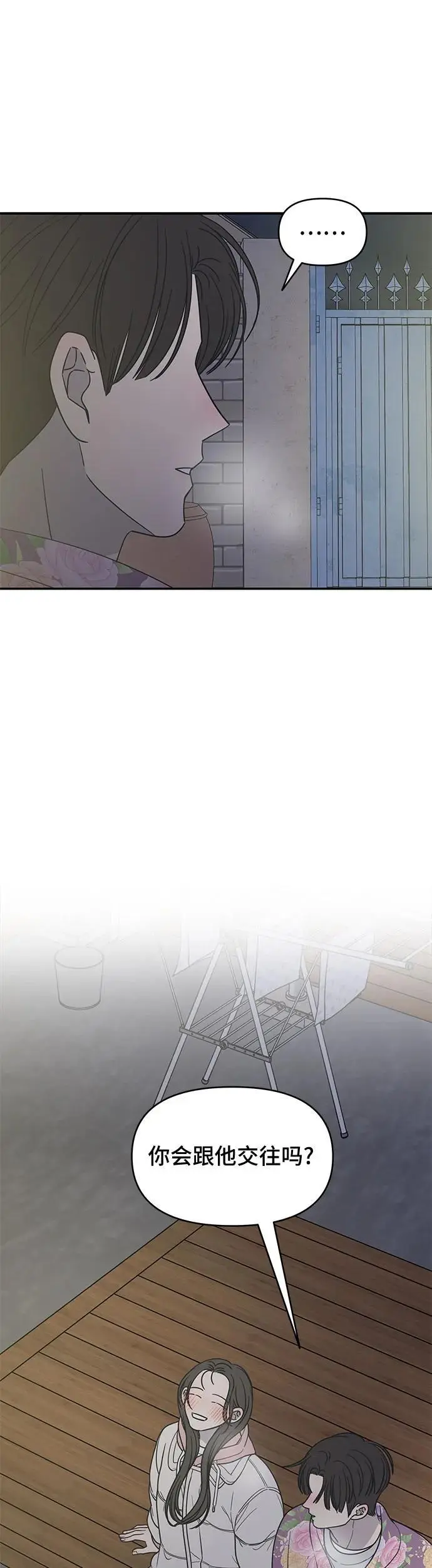 第18话 第25页