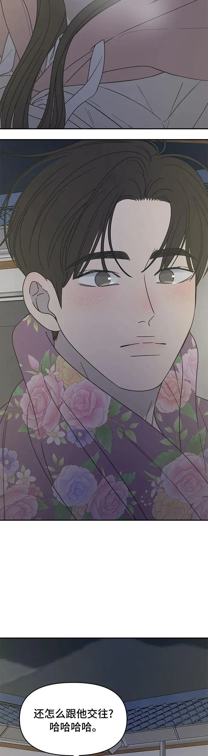 第18话 第27页