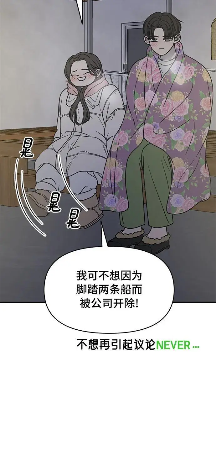 第18话 第28页