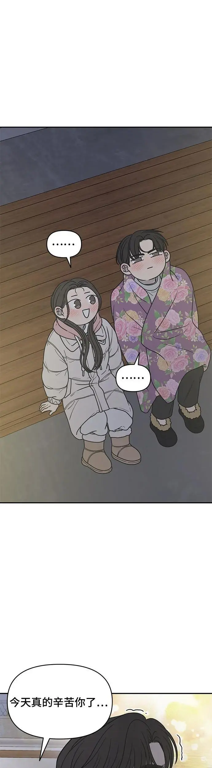 第18话 第33页