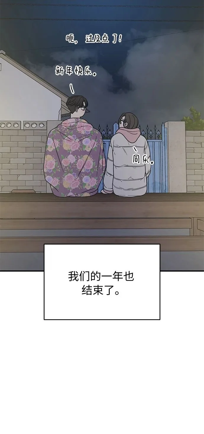 第18话 第41页