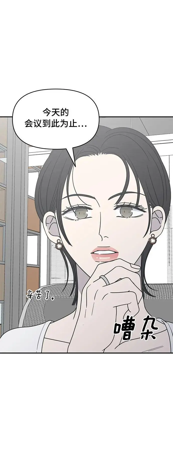 第18话 第49页