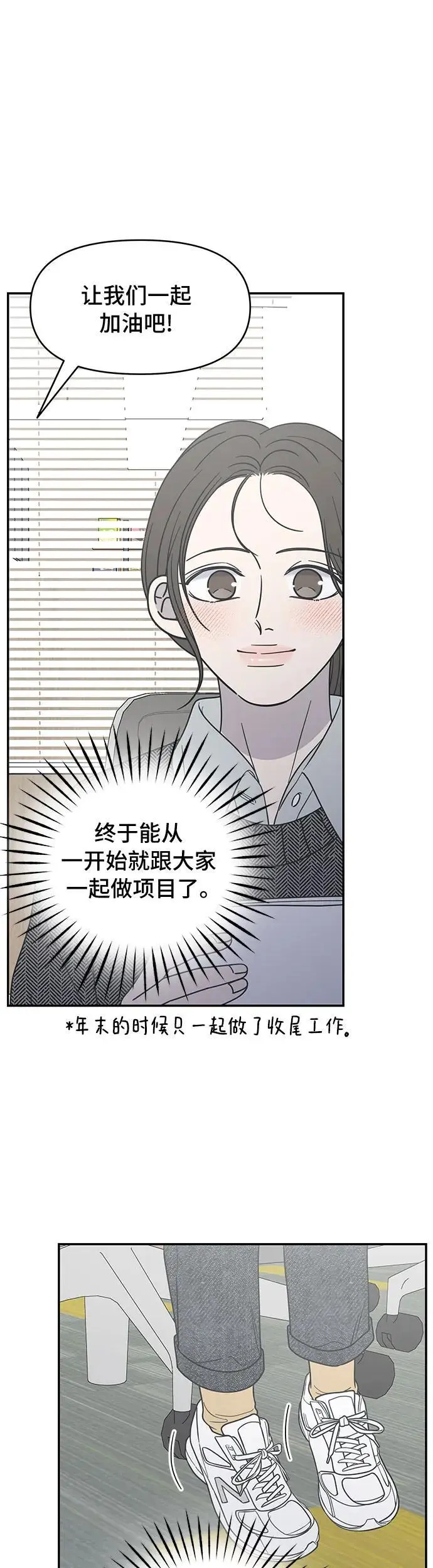 第18话 第52页