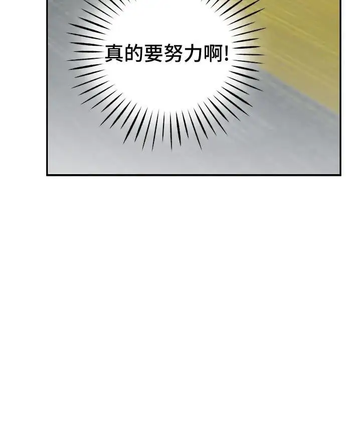 第18话 第53页