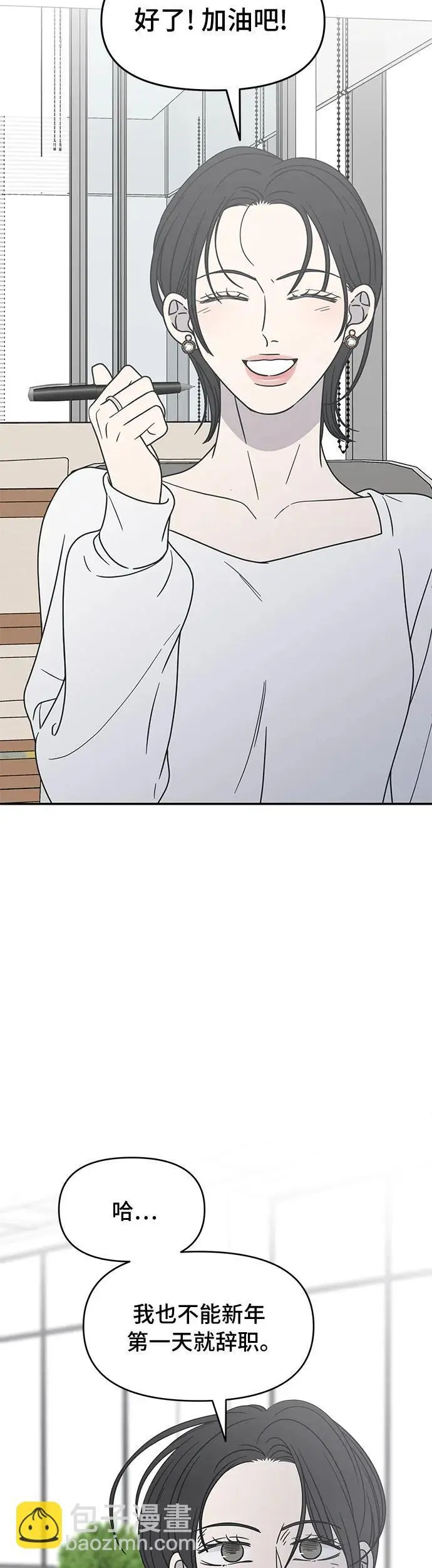 第18话 第56页