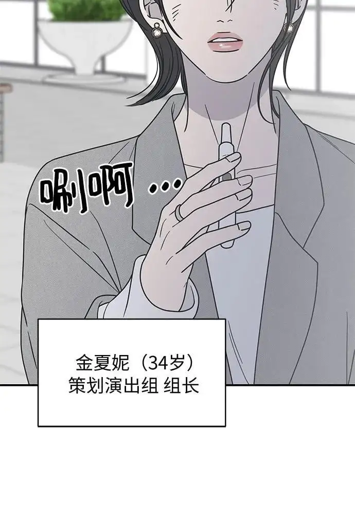 第18话 第57页