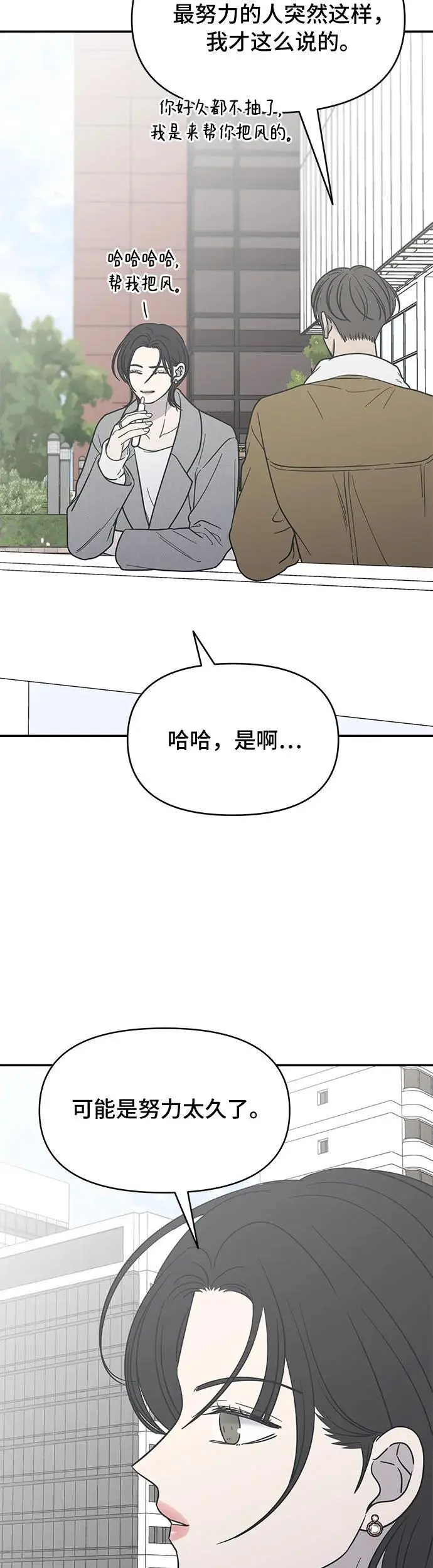 第18话 第59页