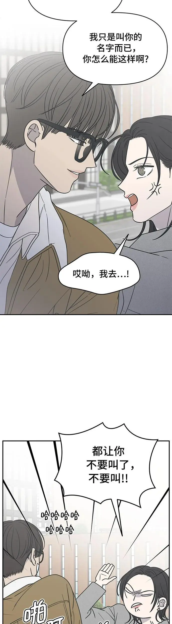 第18话 第63页