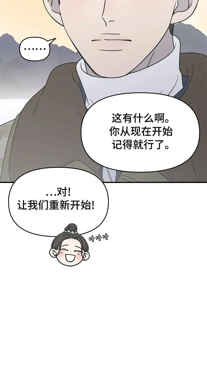 第17话 第5页