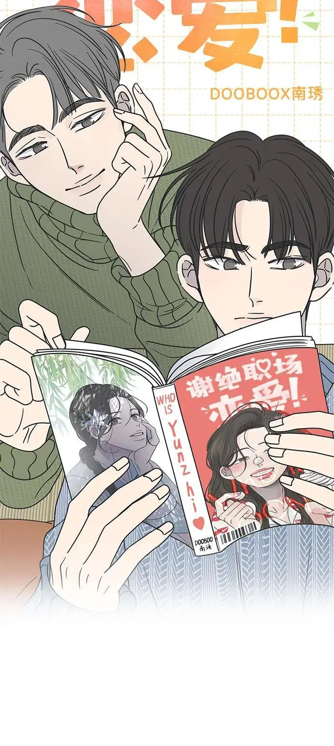 第17话 第9页
