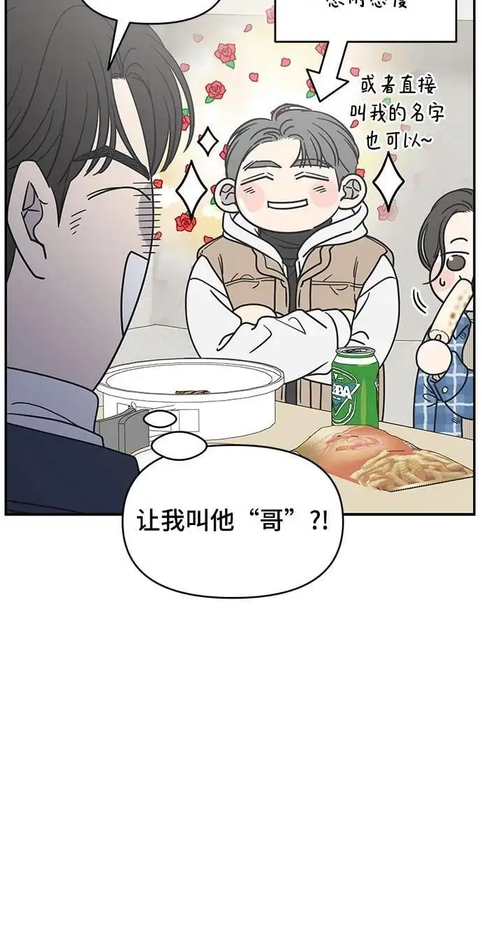 第17话 第13页
