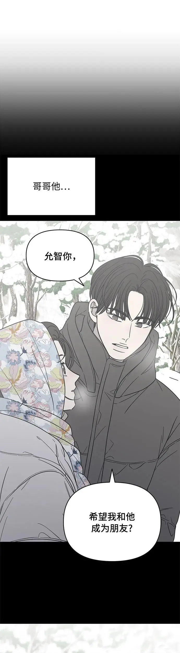 第17话 第16页