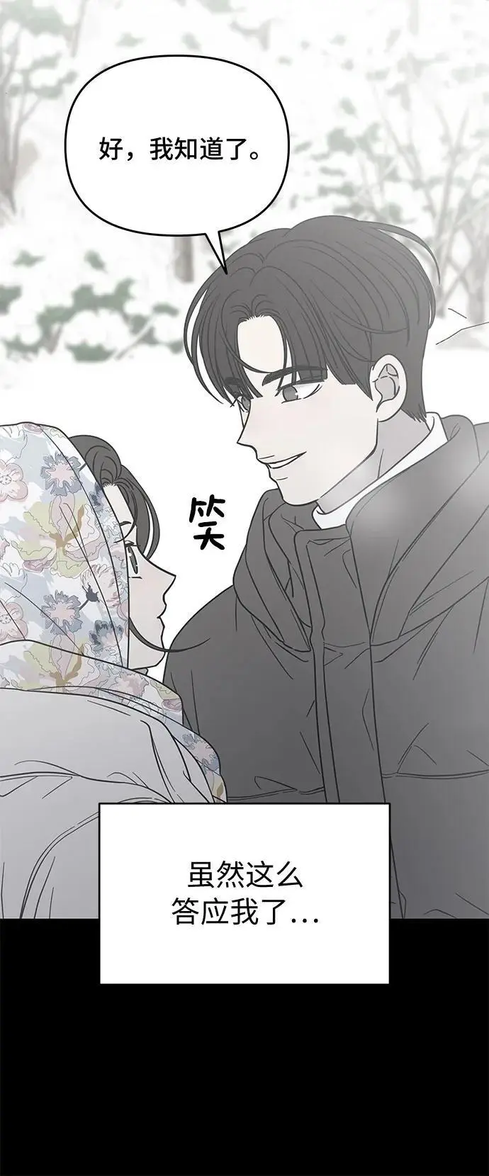 第17话 第17页