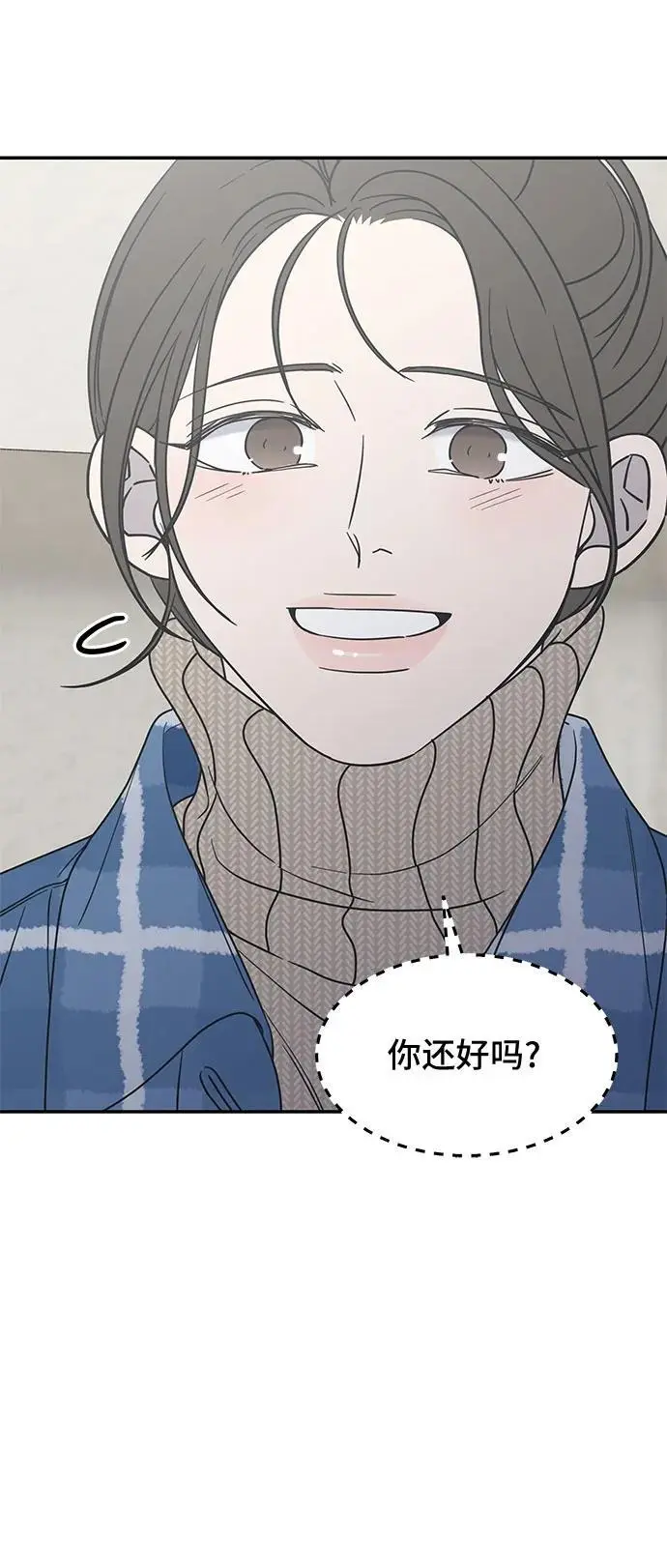 第17话 第21页