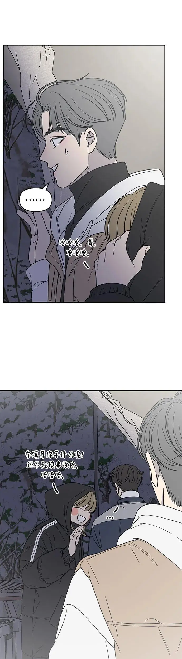 第17话 第24页