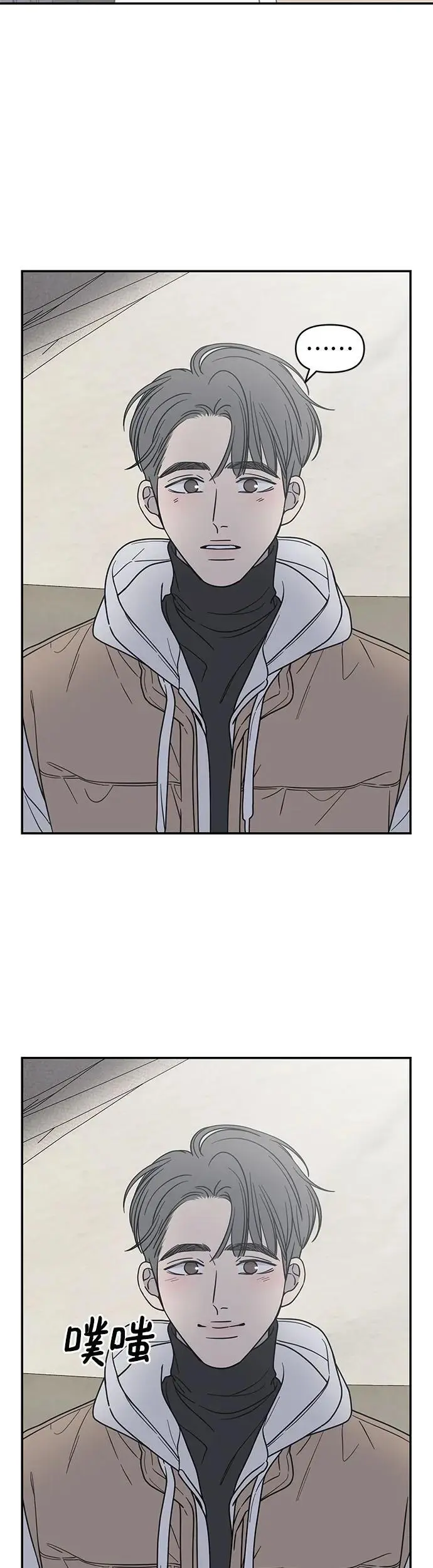 第17话 第25页