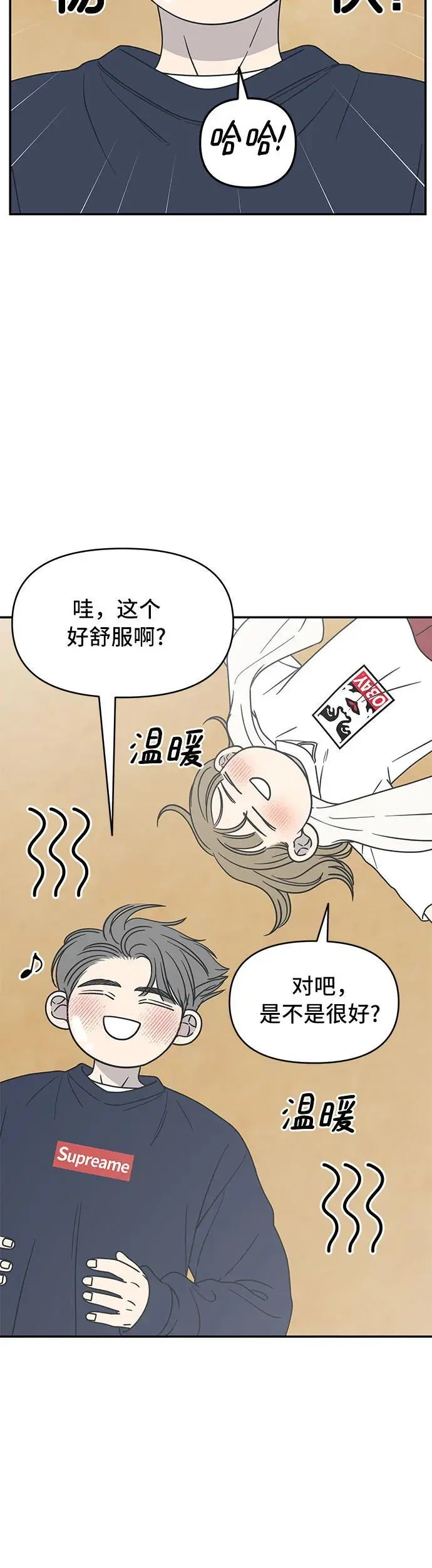 第17话 第30页
