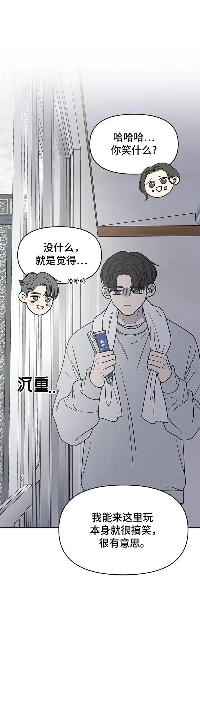 第17话 第35页