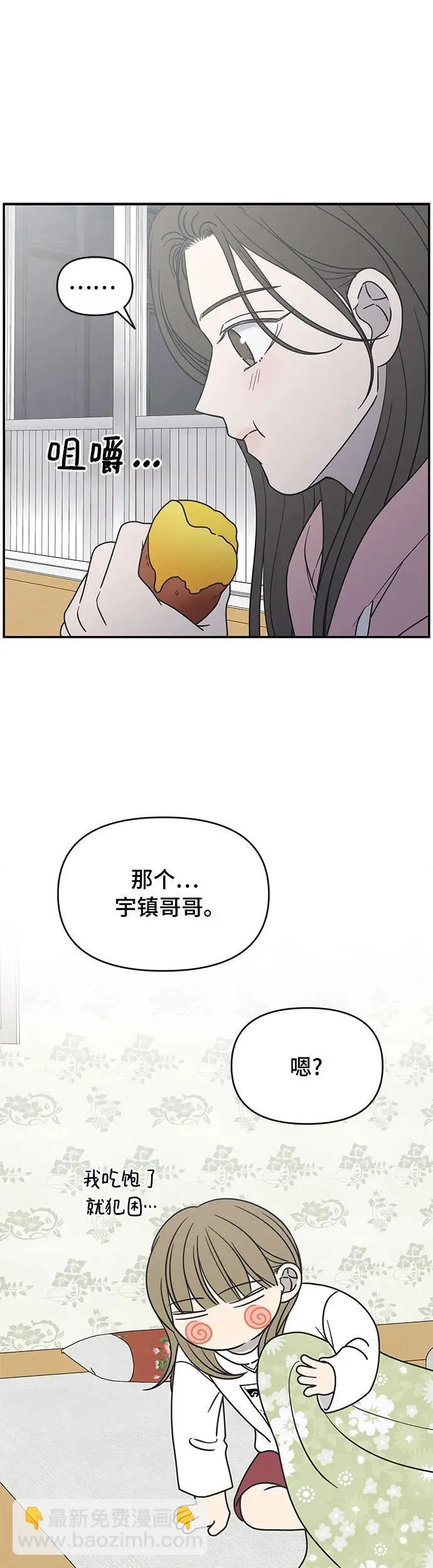 第17话 第41页