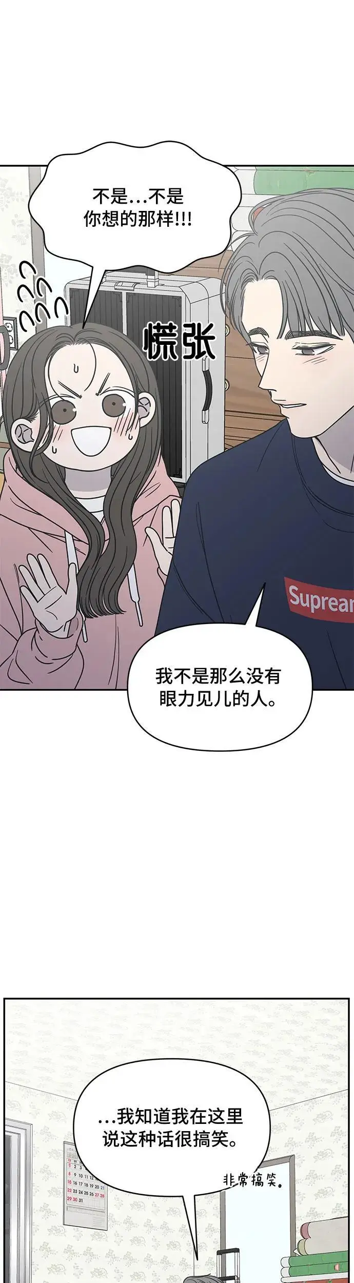 第17话 第49页