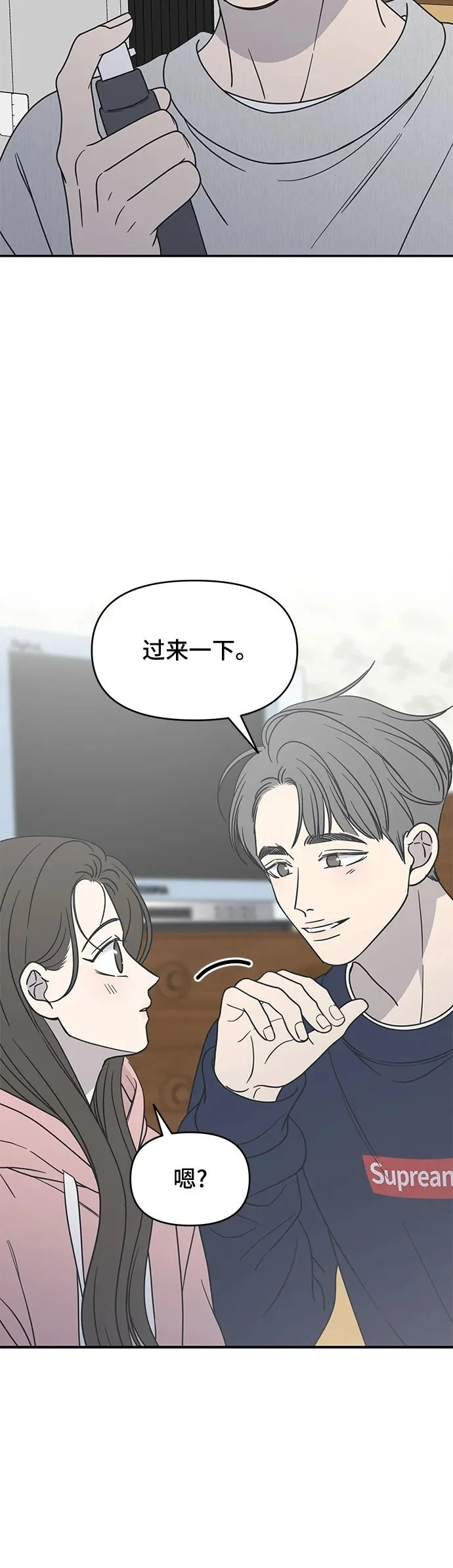 第17话 第52页