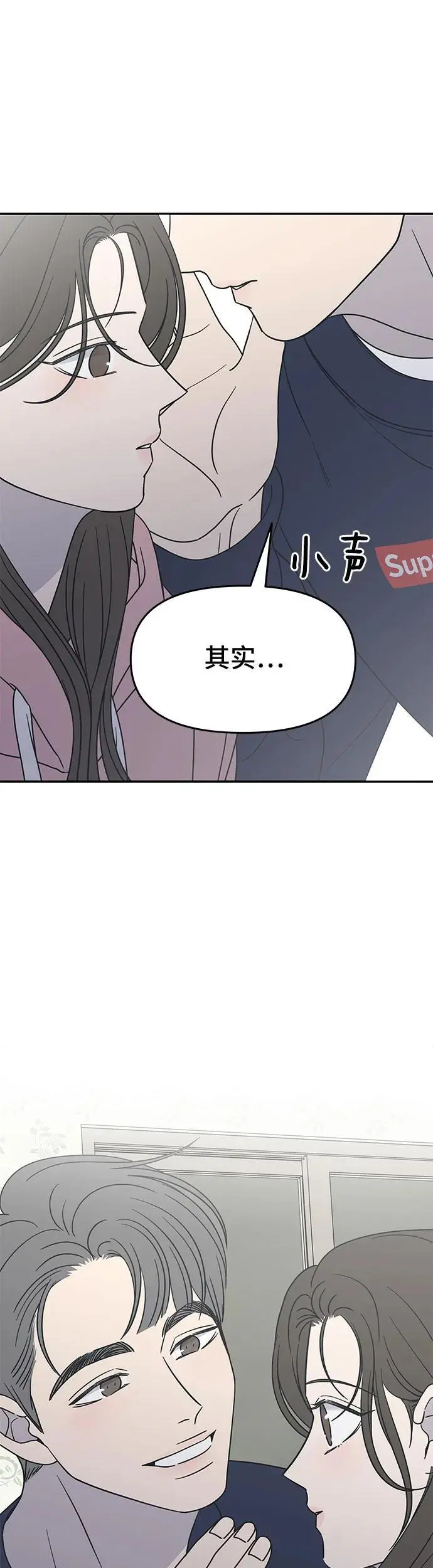 第17话 第54页