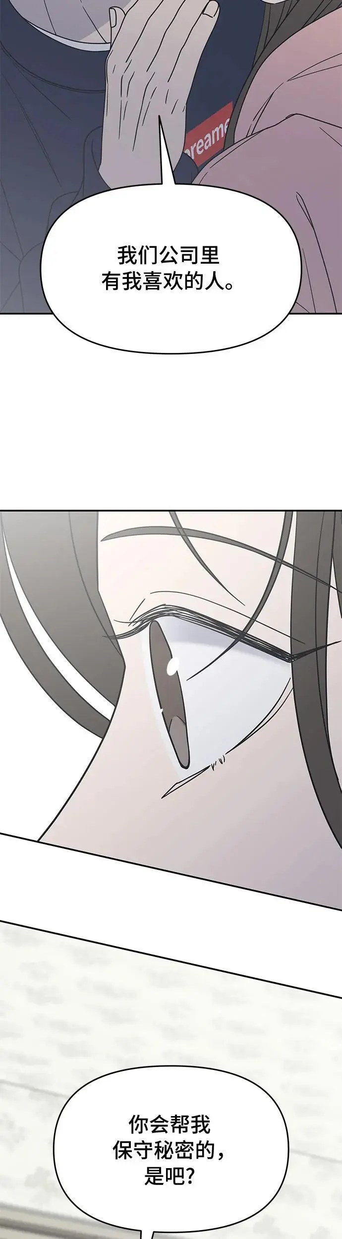 第17话 第55页
