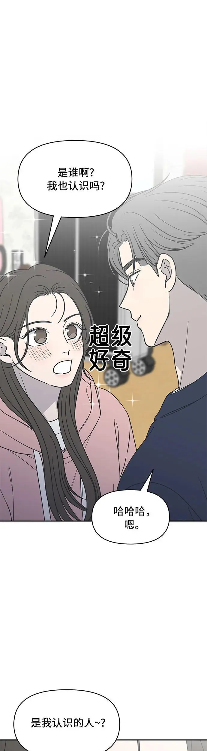 第17话 第58页