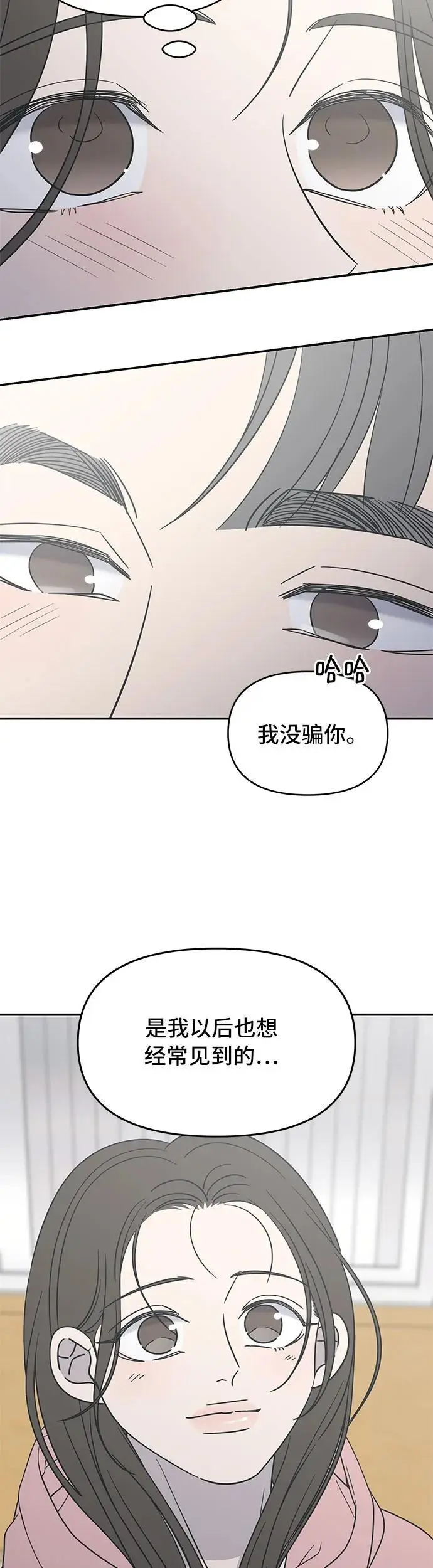 第17话 第59页