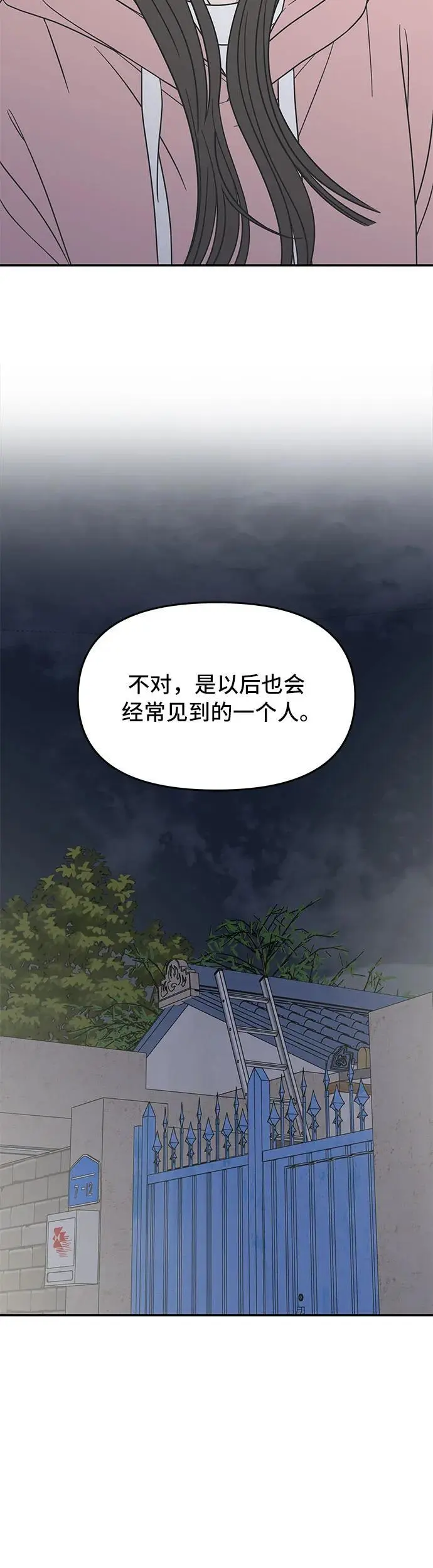 第17话 第60页