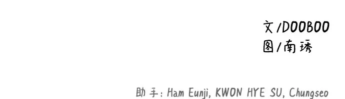 第17话 第61页