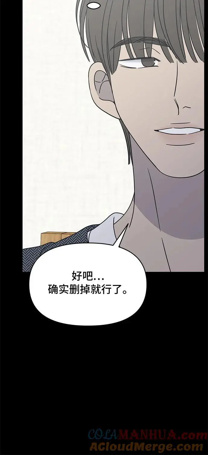 第20话 第10页