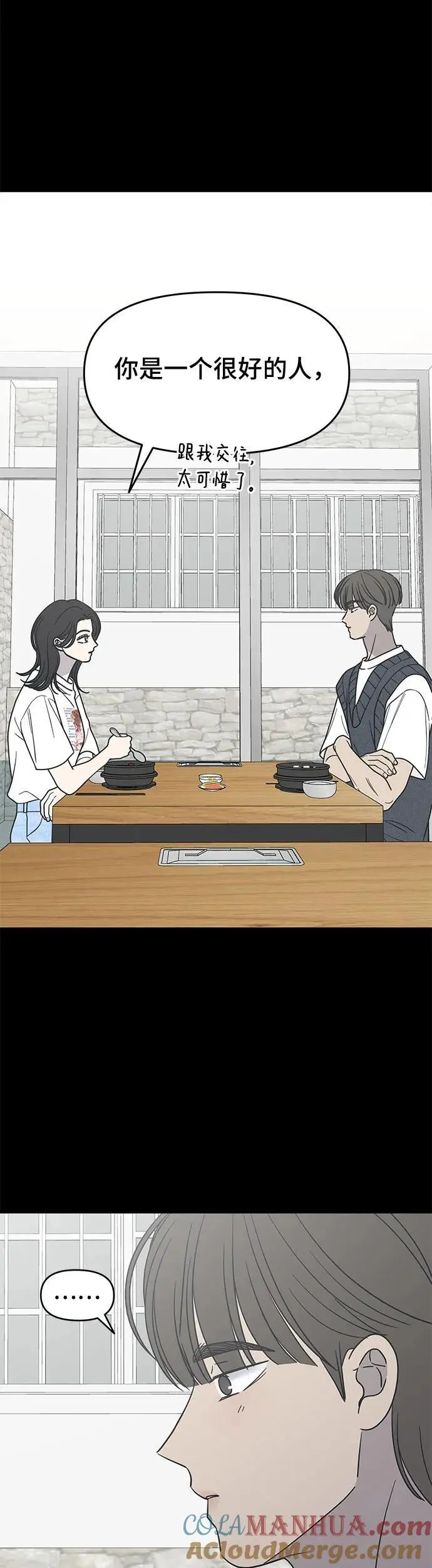 第20话 第13页