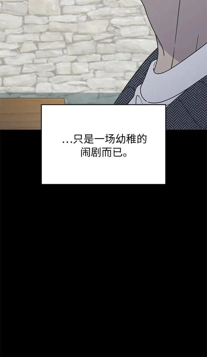 第20话 第14页