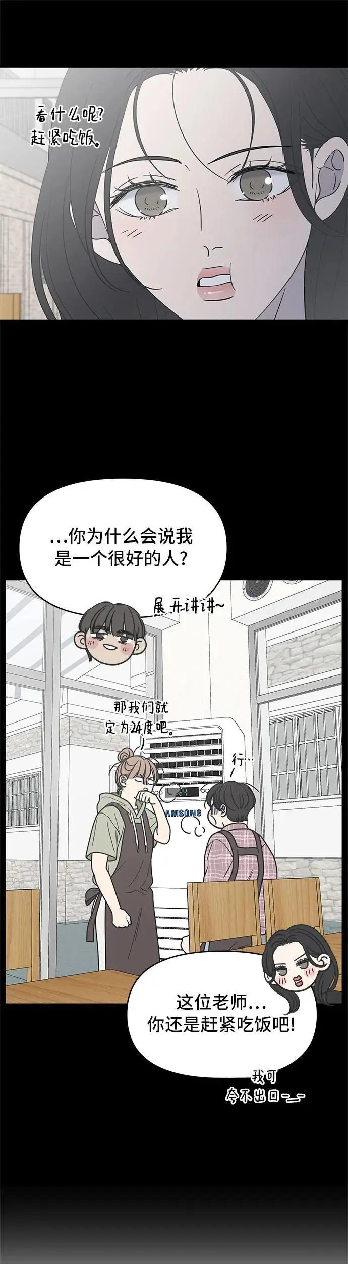 第20话 第15页