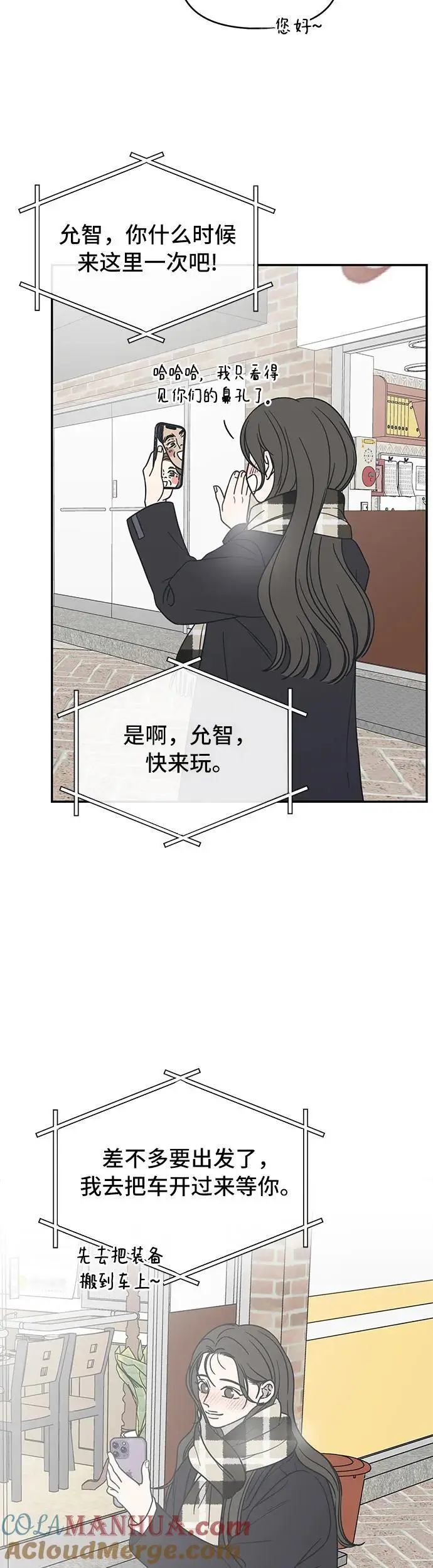 第20话 第31页