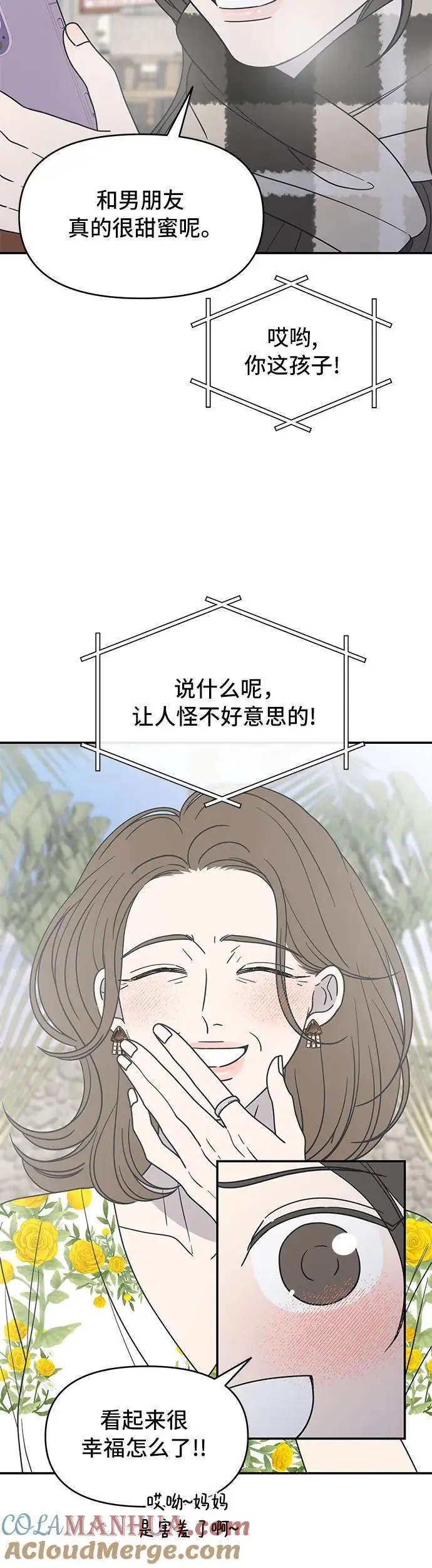 第20话 第34页