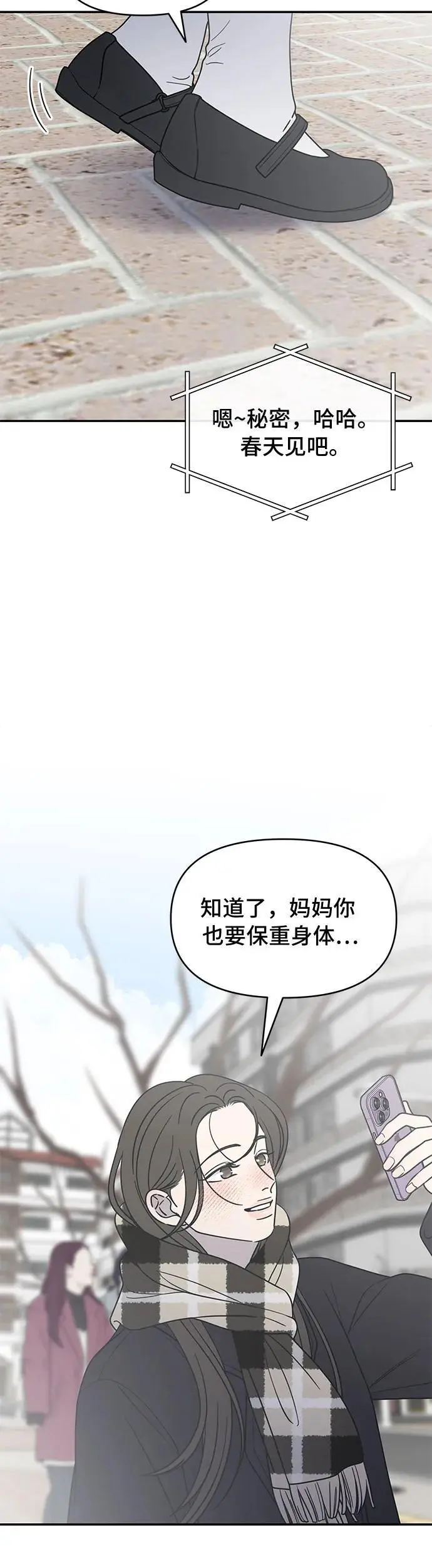 第20话 第38页