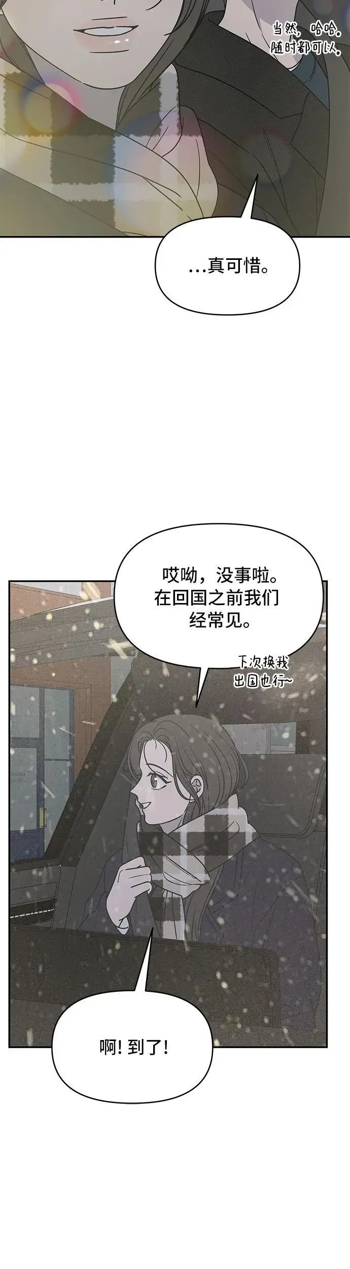 第20话 第45页