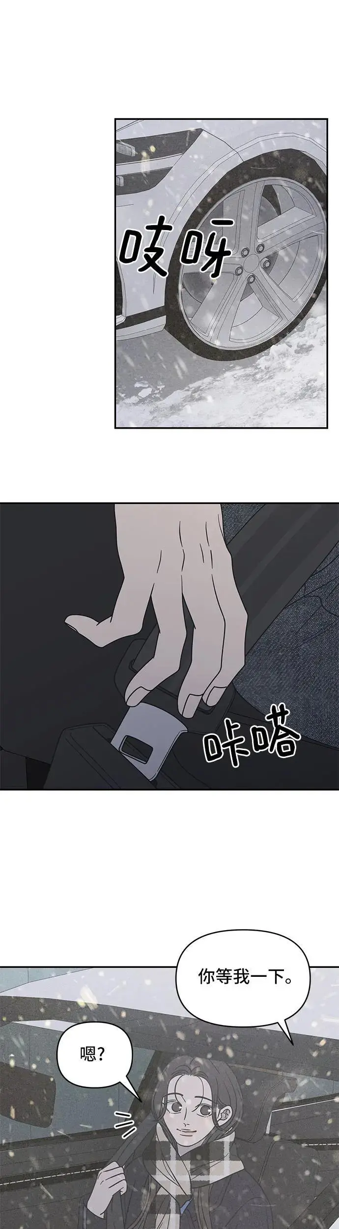 第20话 第47页